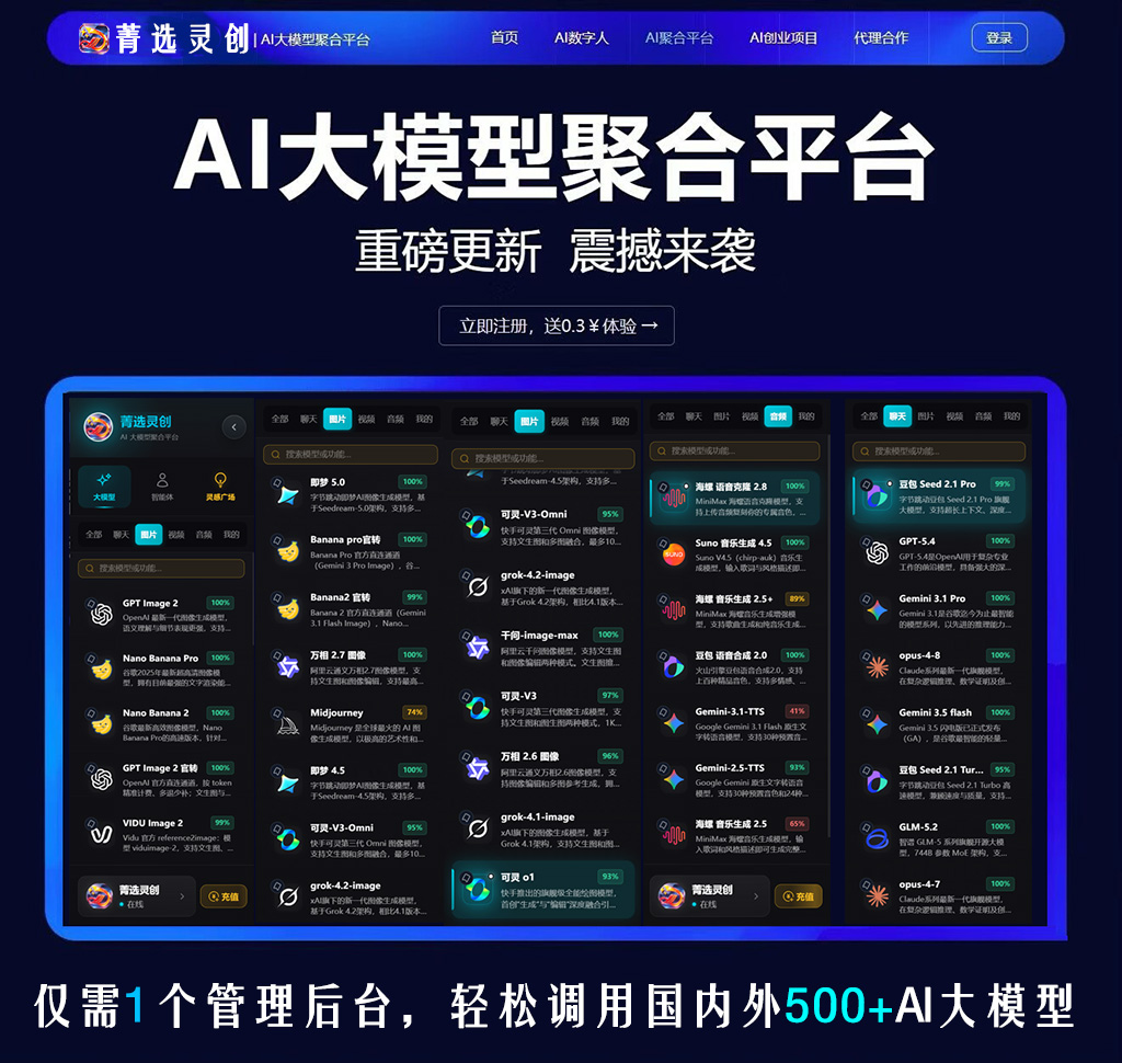 AI 音频音乐案例